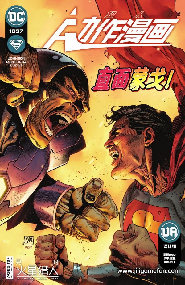 动作漫画#1037百度云阿里云下载