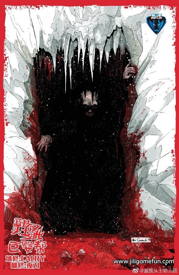 骸骨尸道4 完结百度云阿里云下载